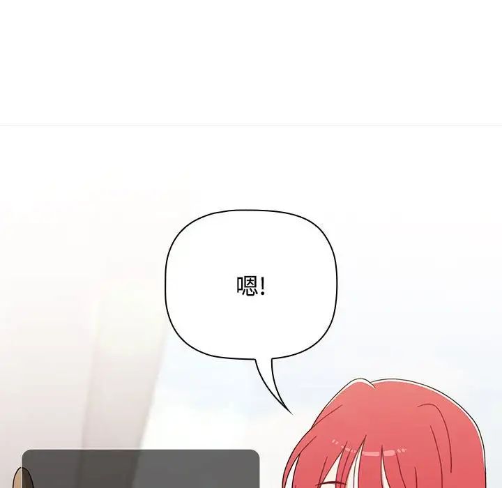 小孩子才做选择第93话