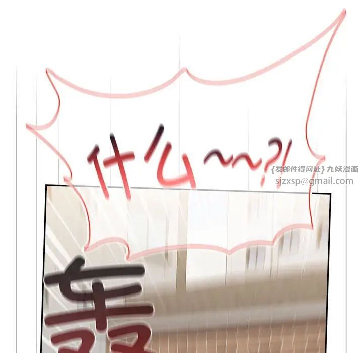 小孩子才做选择第93话