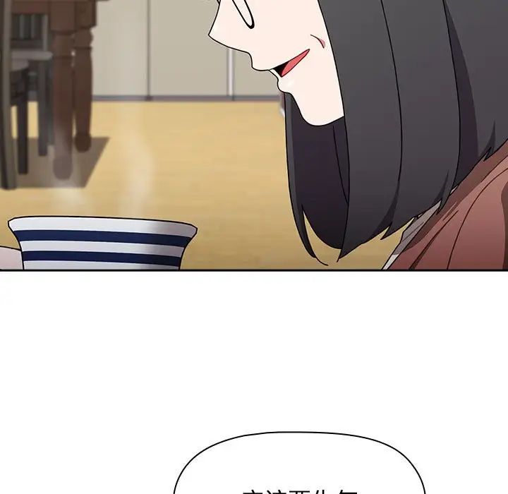 小孩子才做选择第93话