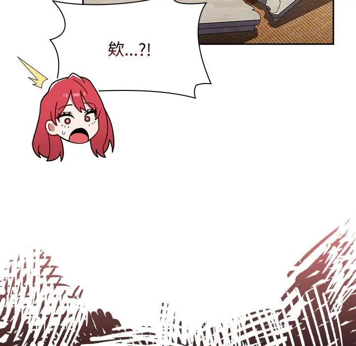 小孩子才做选择第93话