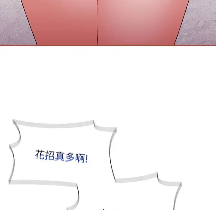 小孩子才做选择第93话