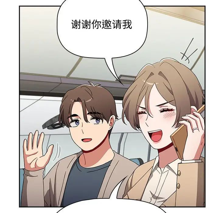 小孩子才做选择第93话