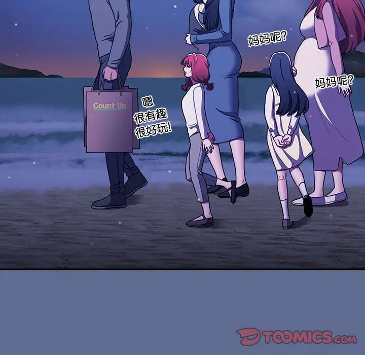 小孩子才做选择第93话