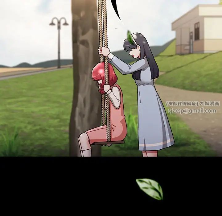 小孩子才做选择第93话