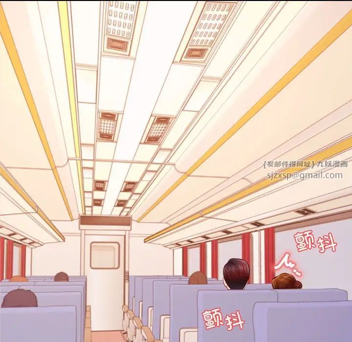 我的专属老师第37话