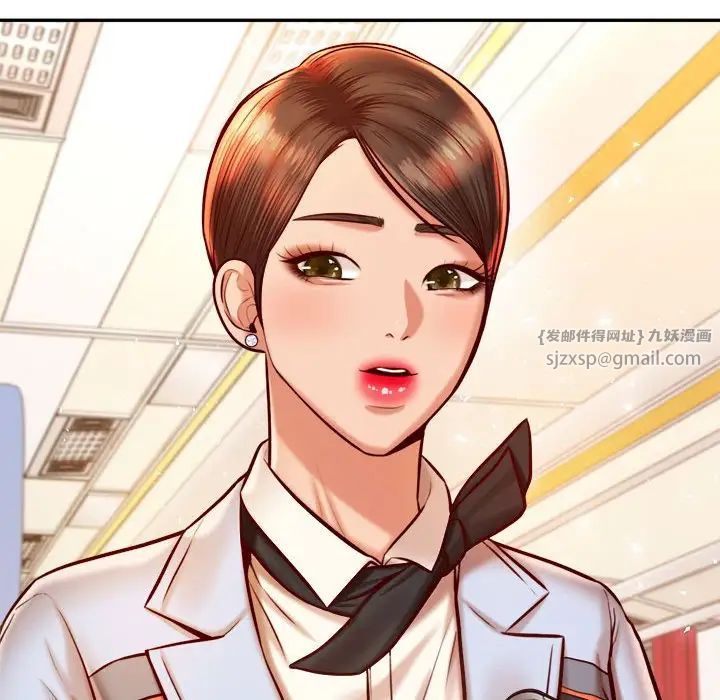 我的专属老师第37话