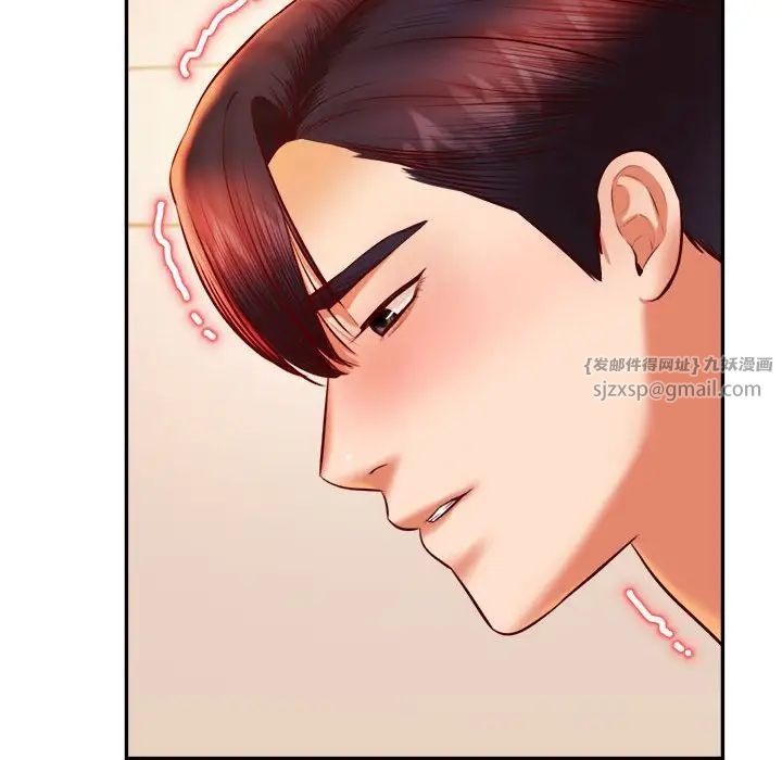 我的专属老师第37话