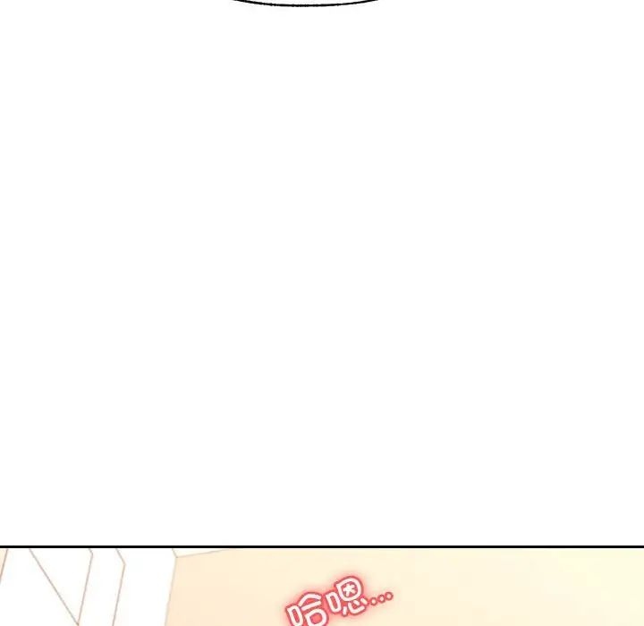 我的专属老师第37话