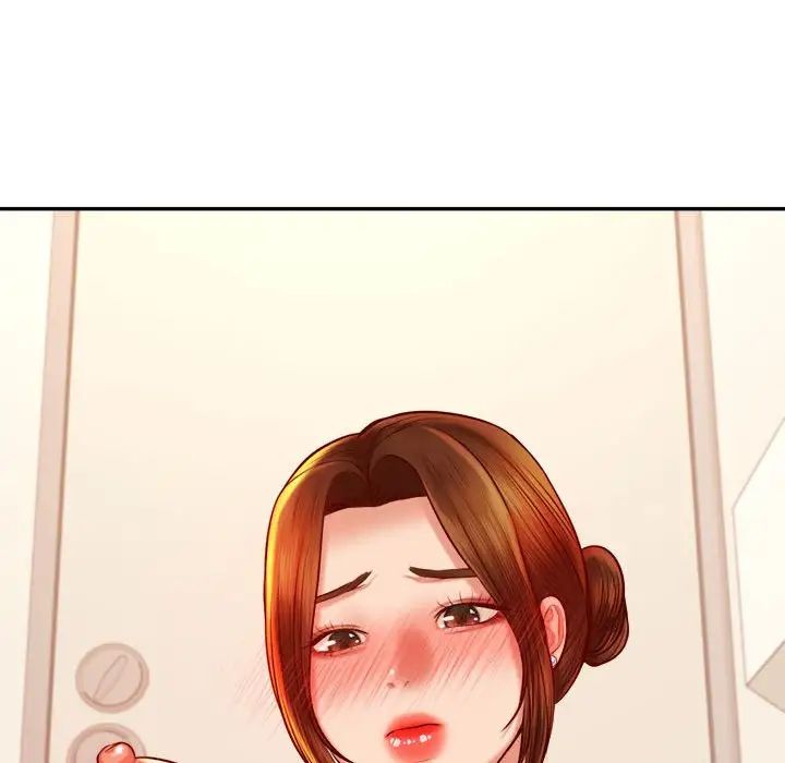 我的专属老师第37话