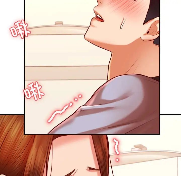 我的专属老师第37话