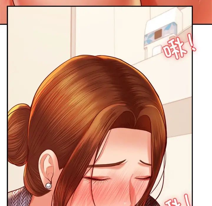 我的专属老师第37话