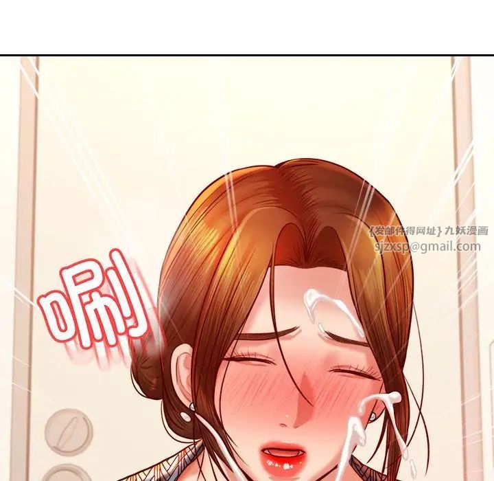 我的专属老师第37话