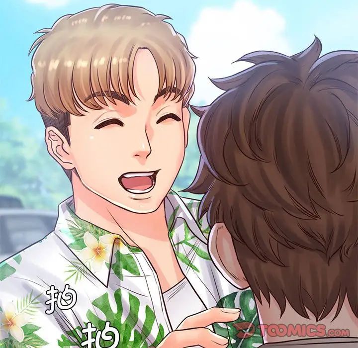 情定大阪第32话