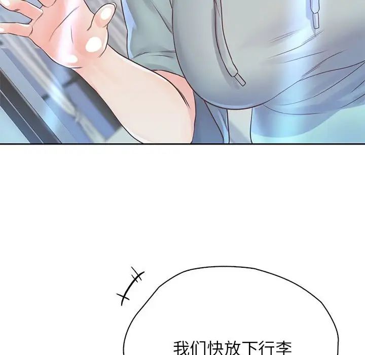 情定大阪第32话