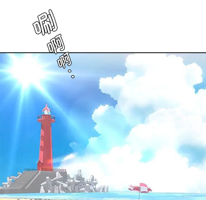 情定大阪第32话