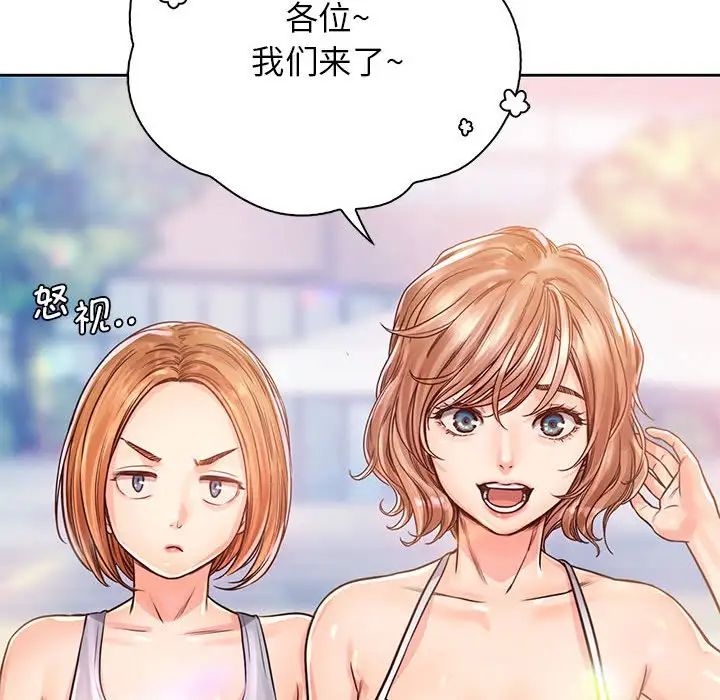 情定大阪第32话