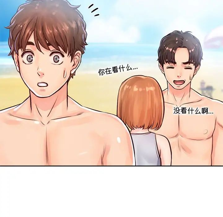 情定大阪第32话