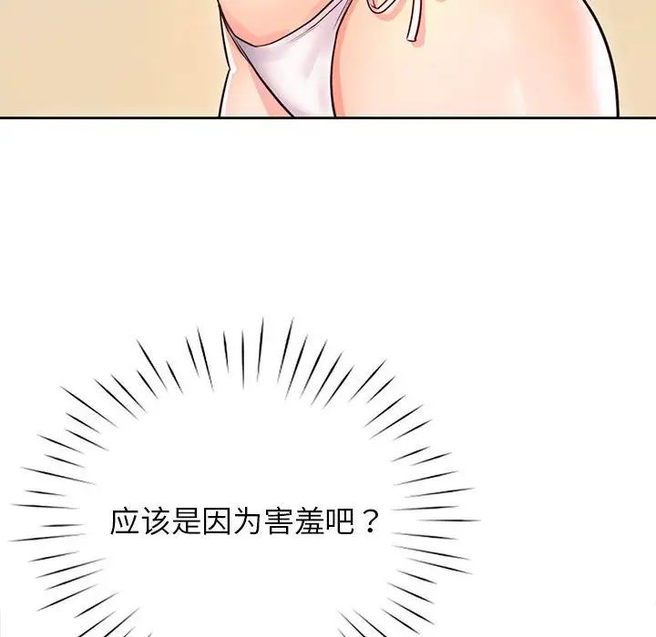 情定大阪第32话