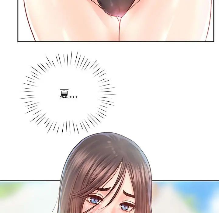 情定大阪第32话