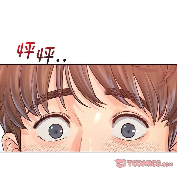 情定大阪第32话