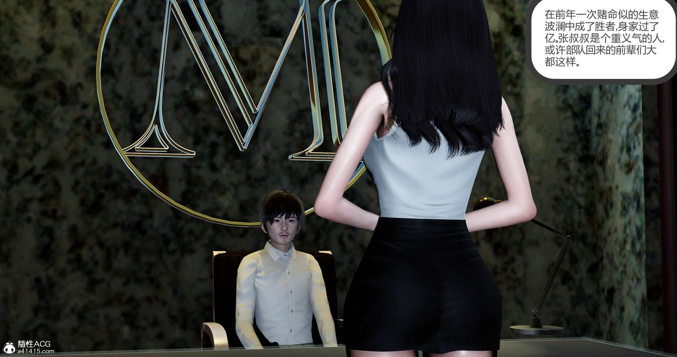 [3D]娇艷美人妻第01话