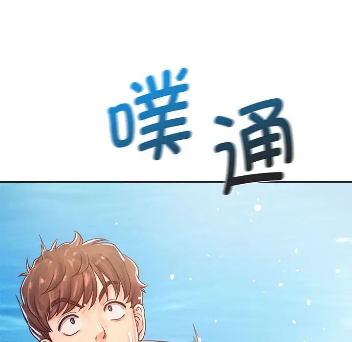 情定大阪第32话