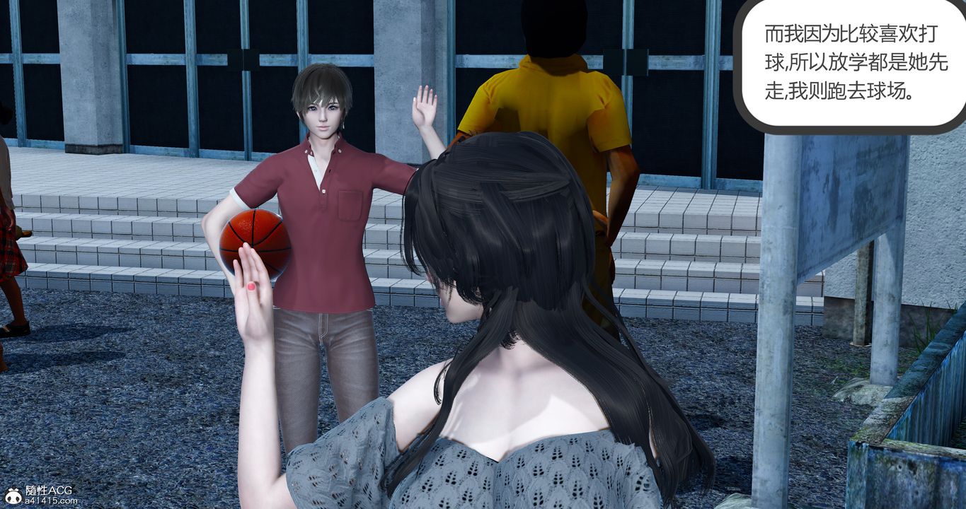 [3D]嬌艷美人妻第01話