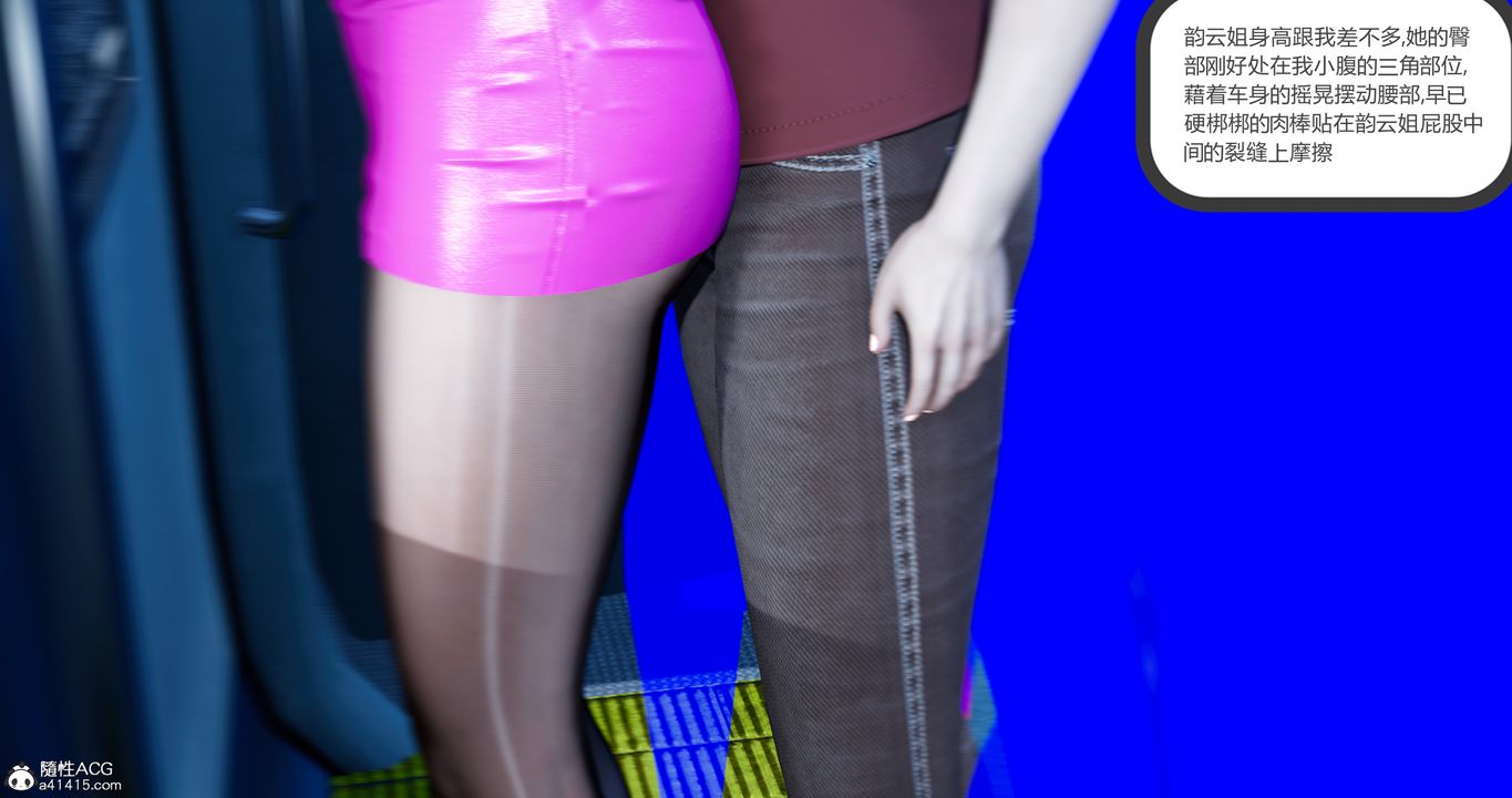 [3D]娇艷美人妻第01话