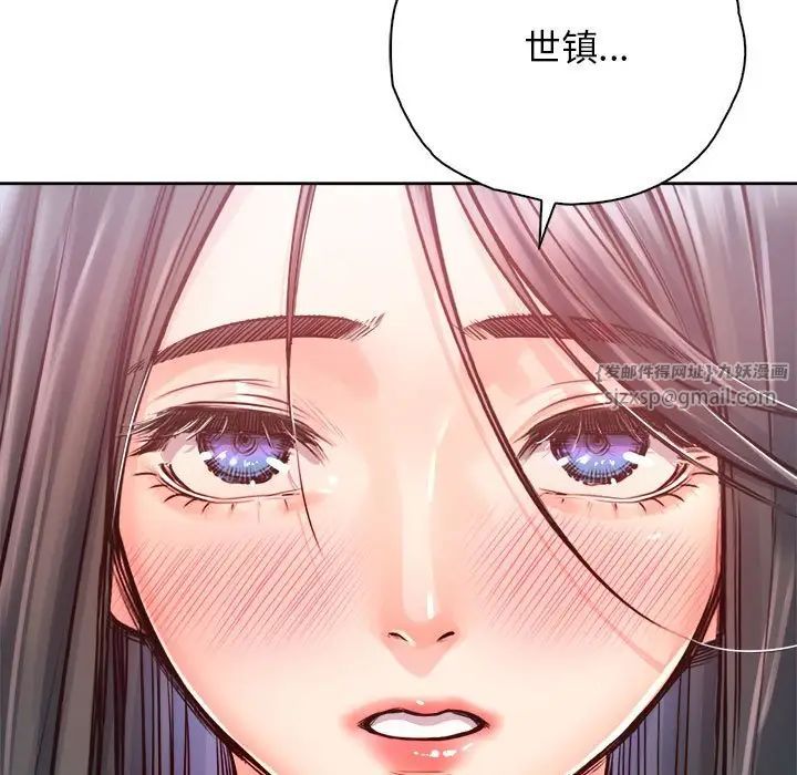 情定大阪第32话