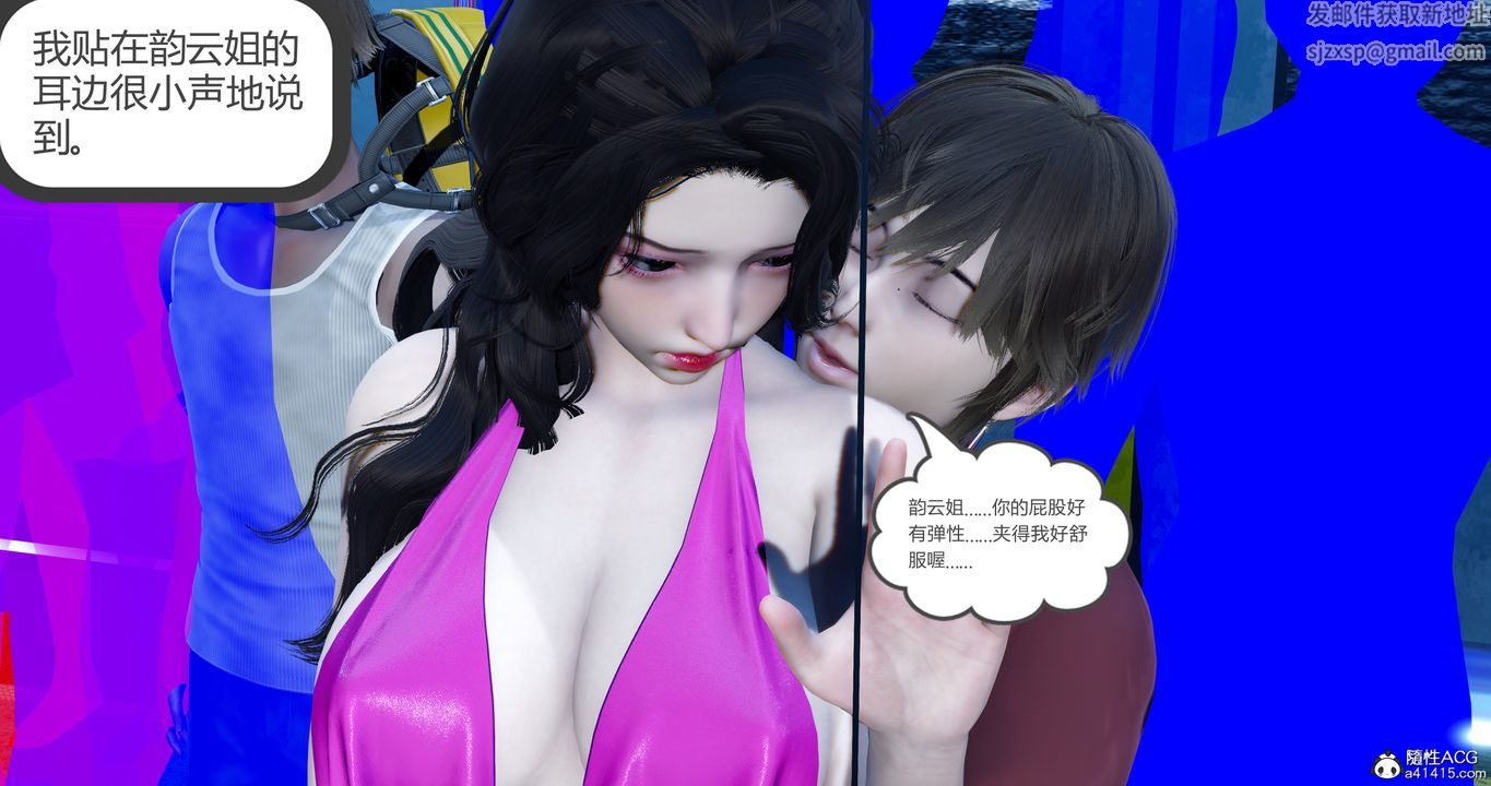 [3D]娇艷美人妻第01话