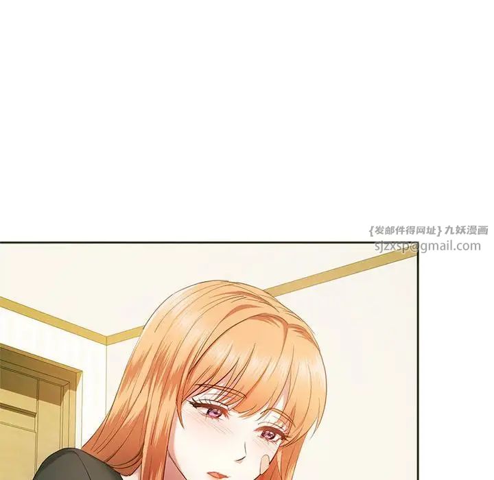 难以克制的欲望第20话