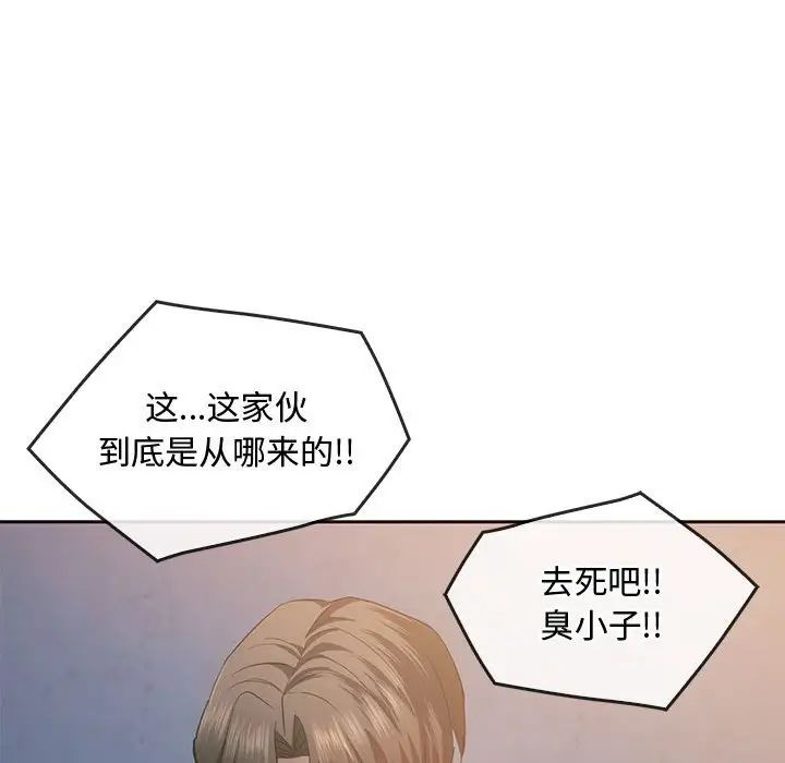 难以克制的欲望第20话