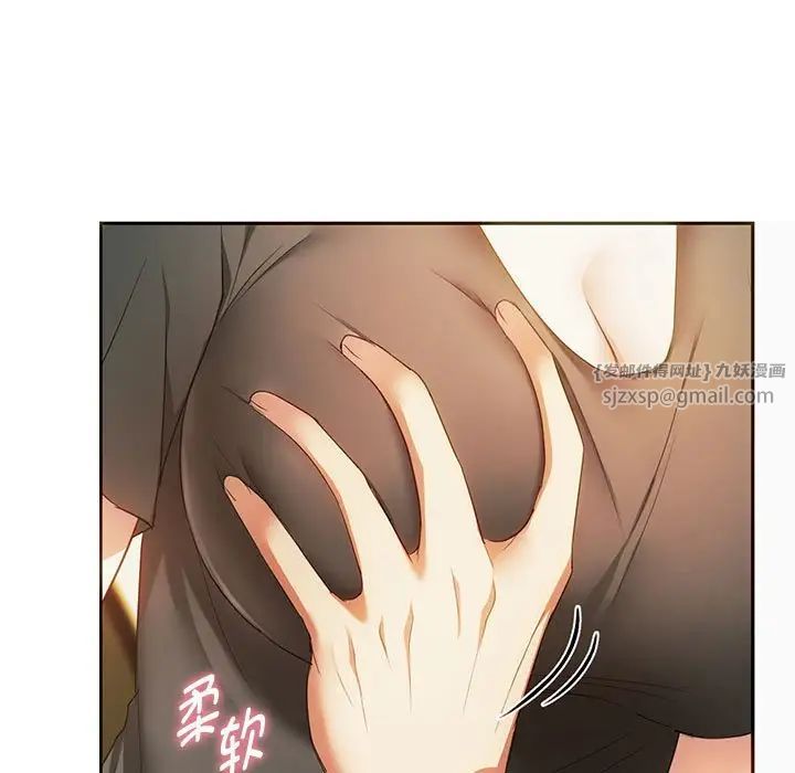 难以克制的欲望第20话