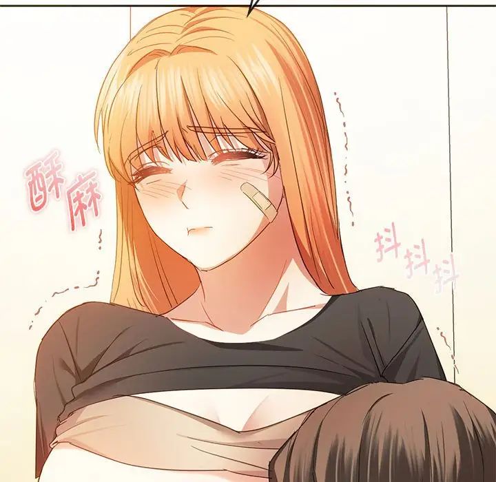 难以克制的欲望第20话