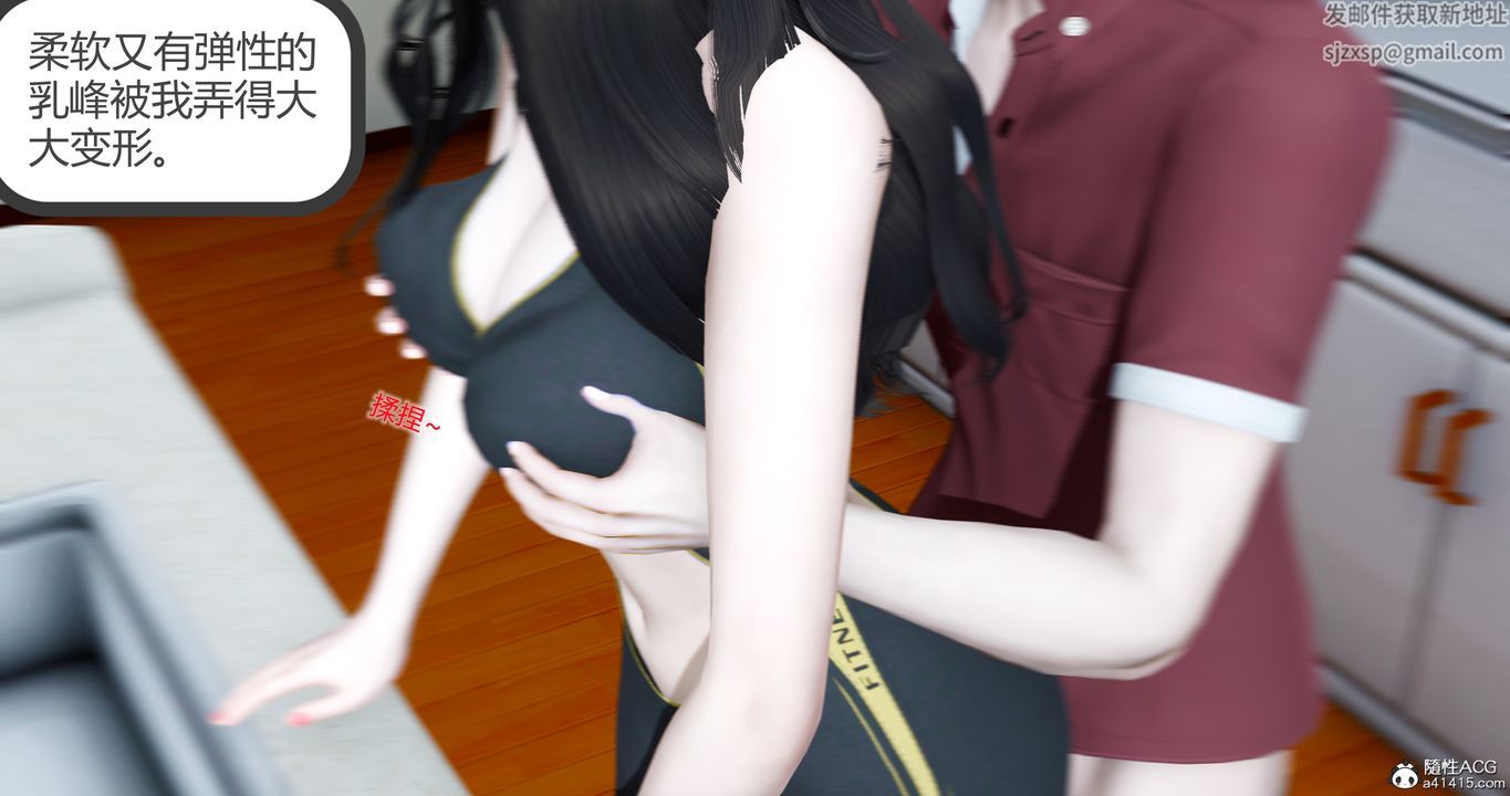 [3D]娇艷美人妻第02话