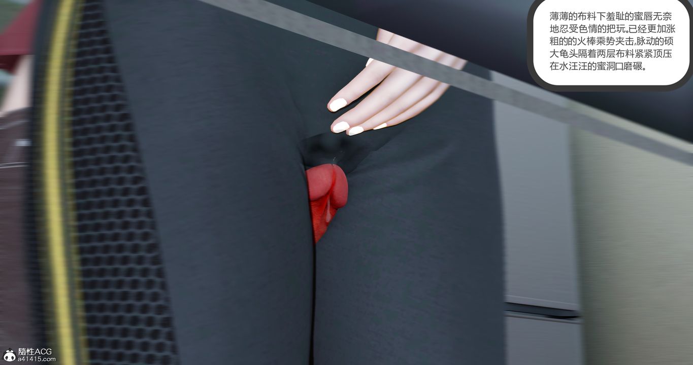 [3D]娇艷美人妻第02话