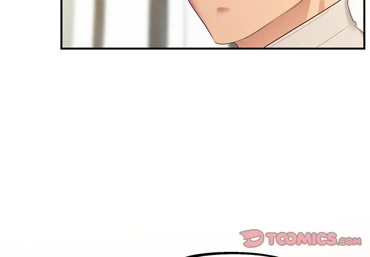 上门男家教第23话