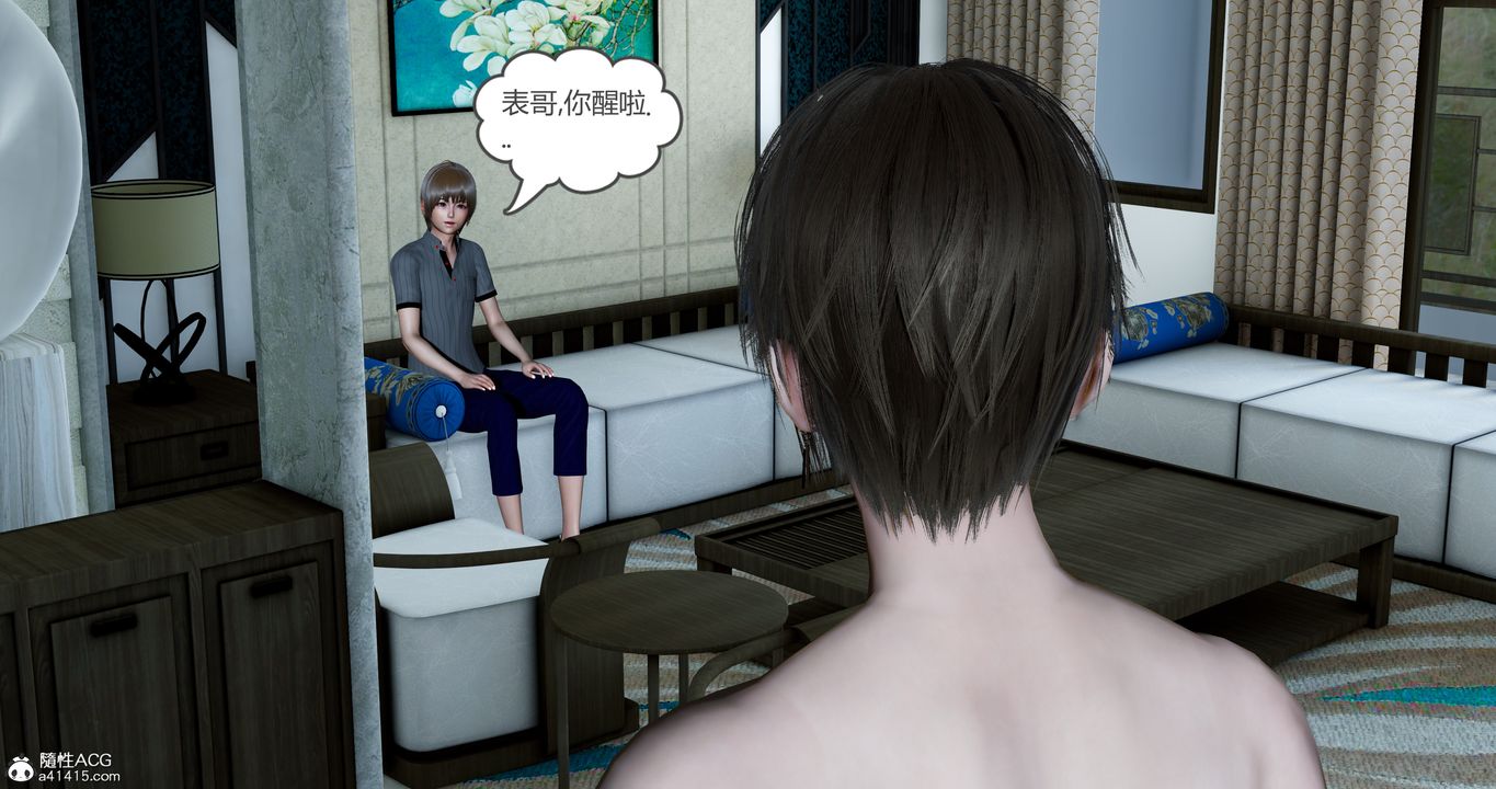 [3D]娇艷美人妻第03话