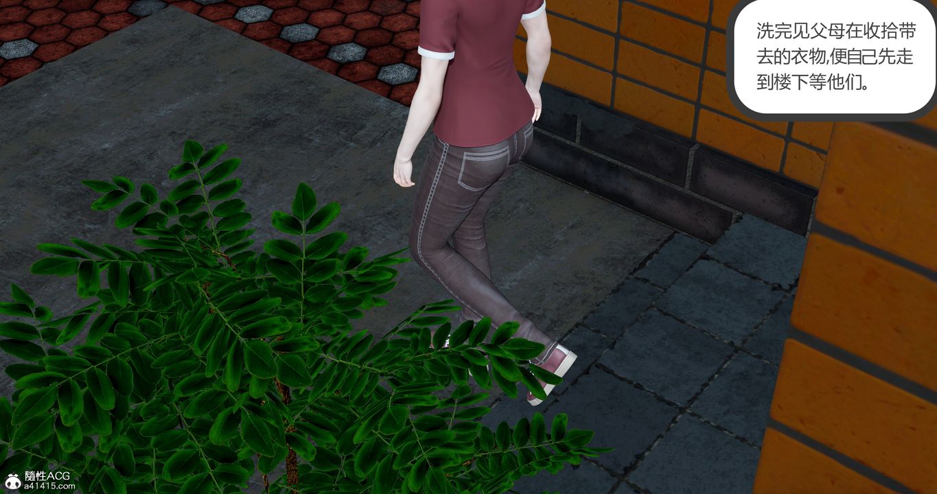 [3D]娇艷美人妻第03话