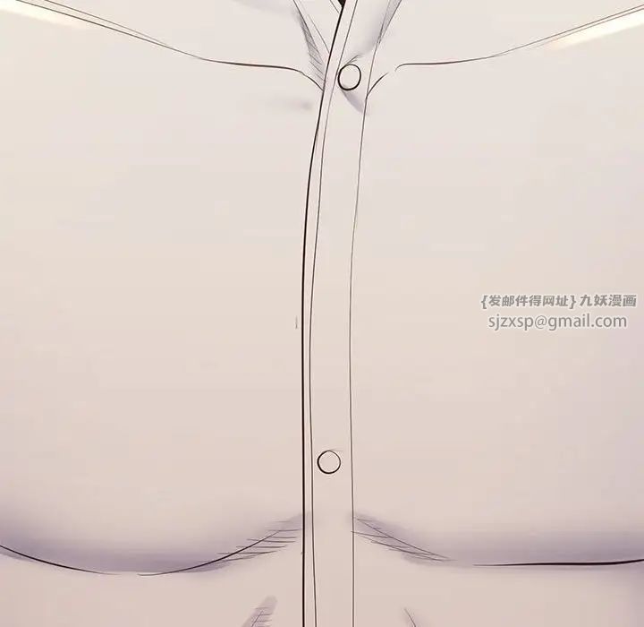 上门男家教第23话