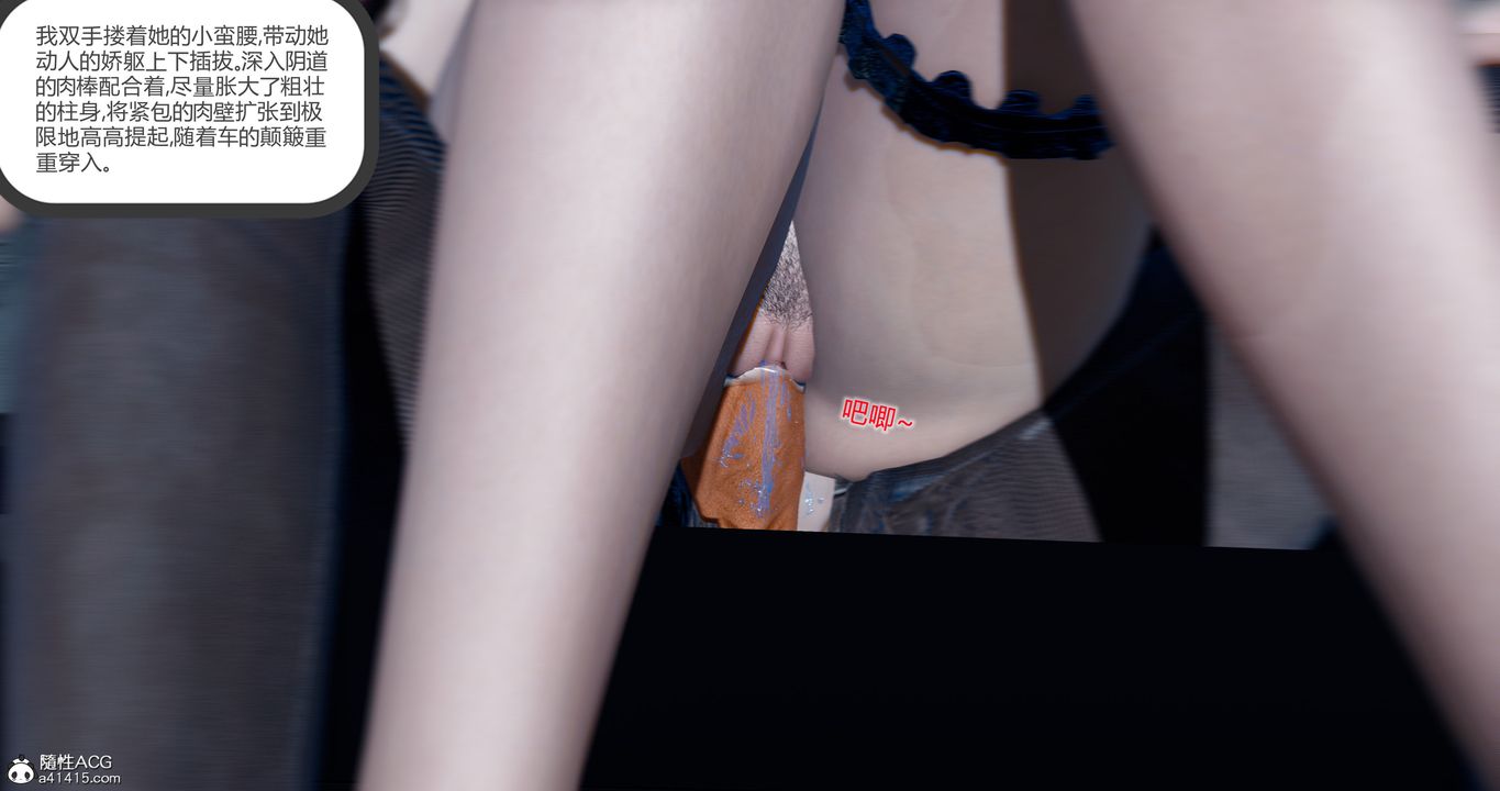 [3D]娇艷美人妻第03话