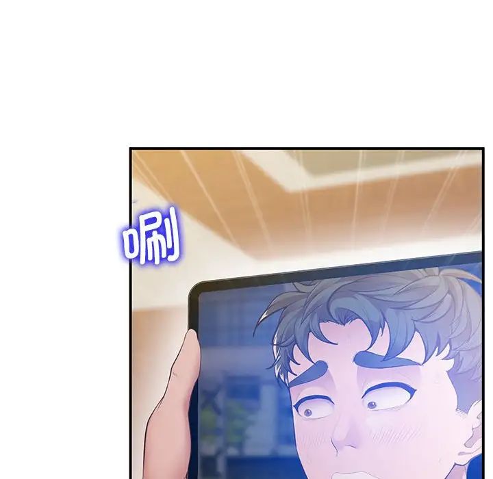 上门男家教第23话