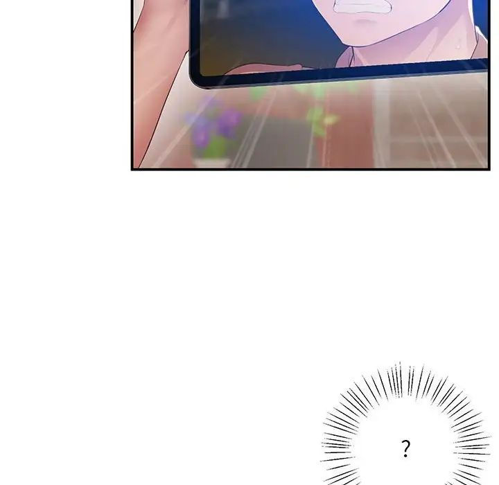 上门男家教第23话