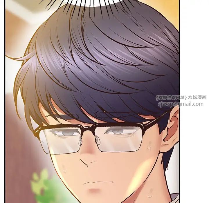 上门男家教第23话