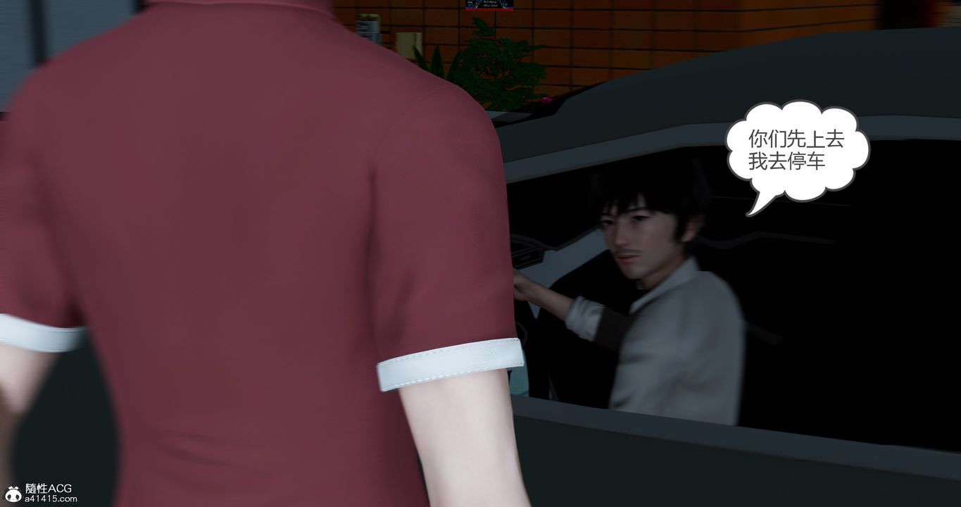 [3D]娇艷美人妻第04话