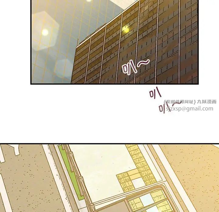 上门男家教第23话