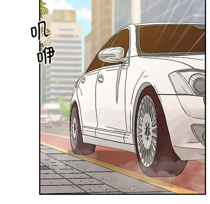 上门男家教第23话