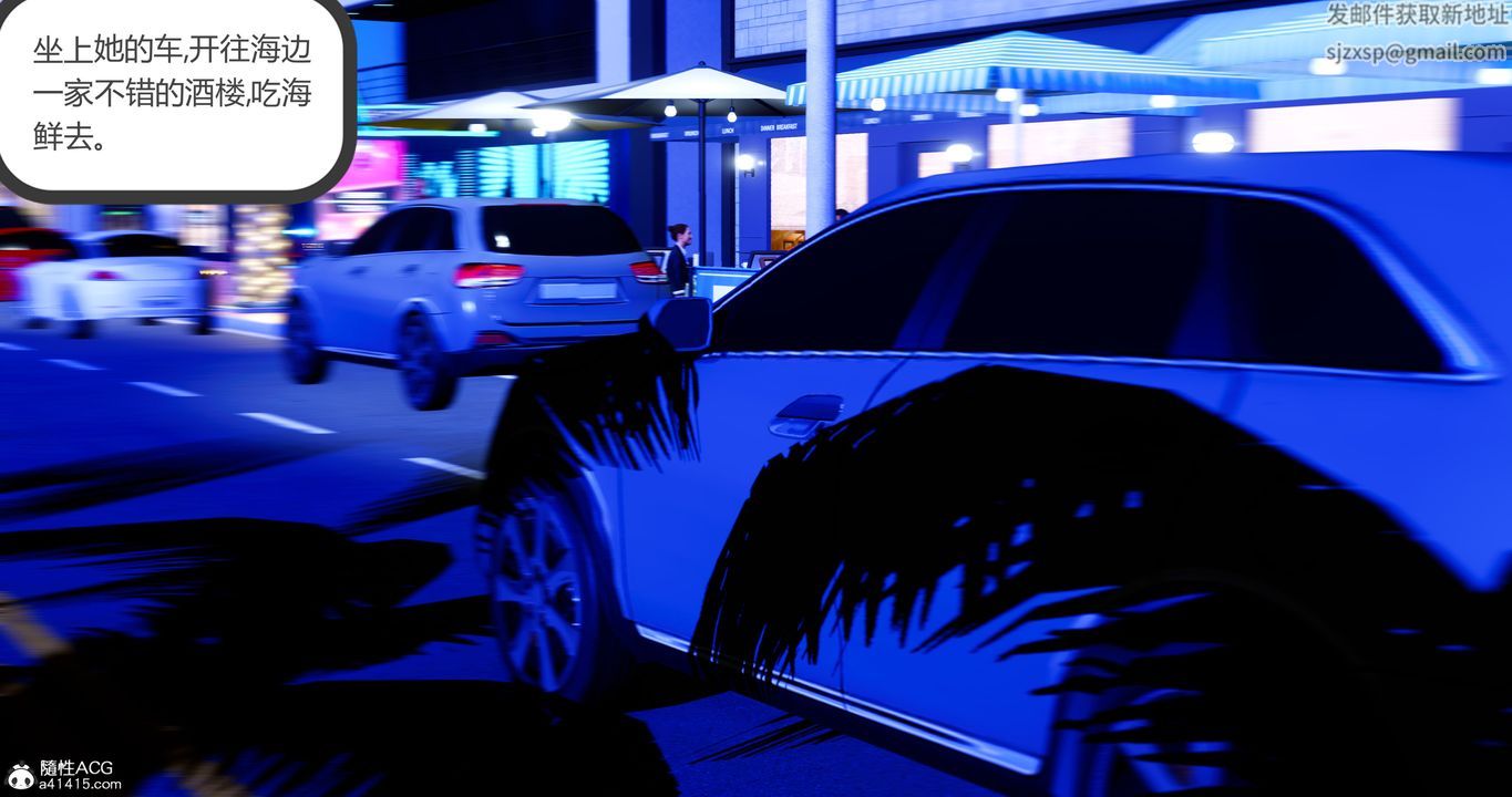 [3D]娇艷美人妻第04话