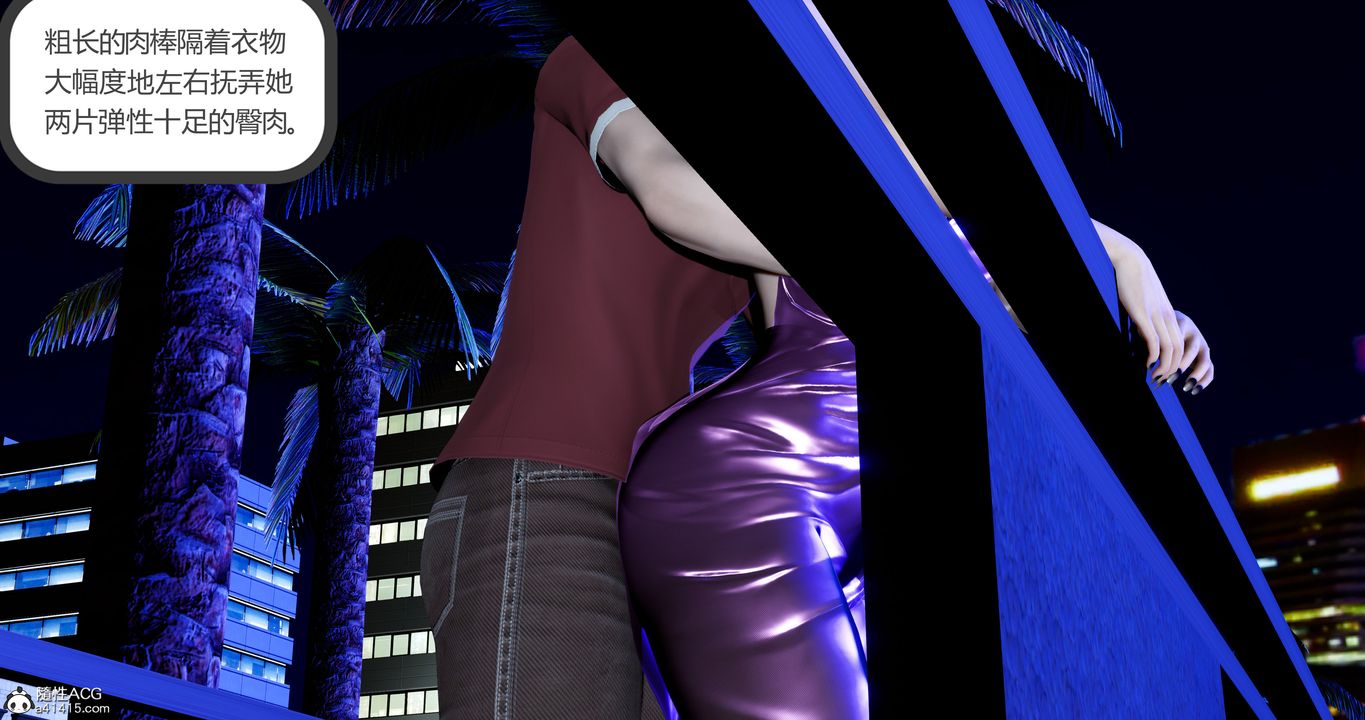 [3D]娇艷美人妻第04话