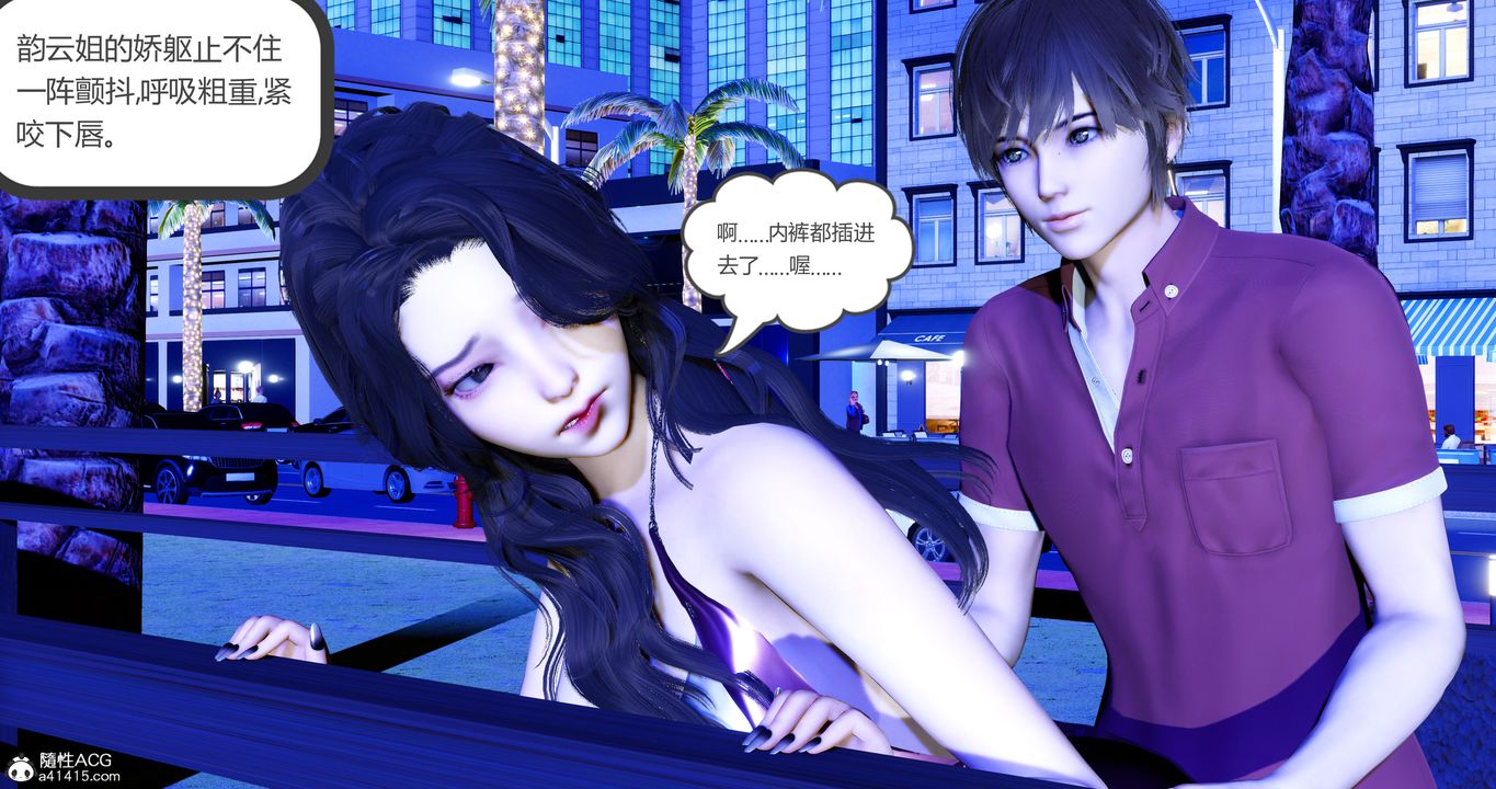 [3D]娇艷美人妻第04话